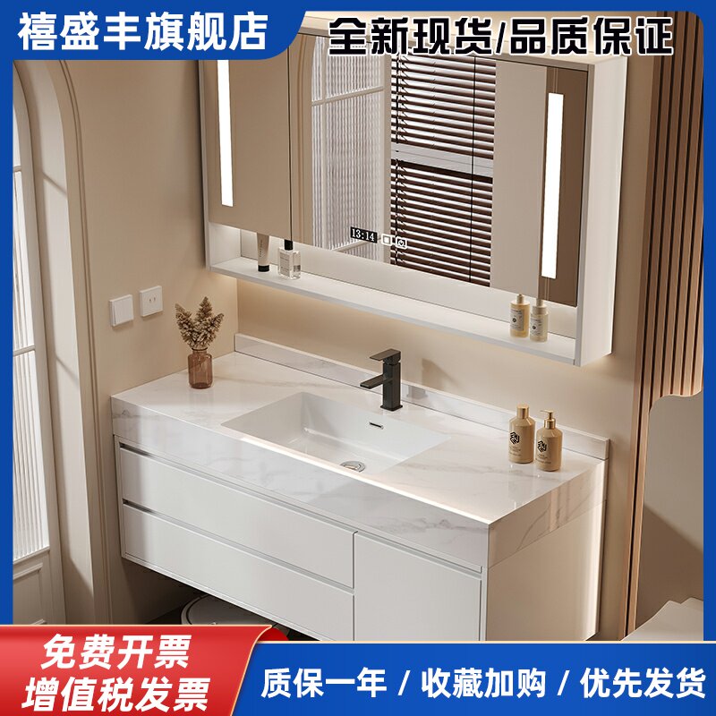 岩板陶瓷无缝一体盆浴室柜组合现代简约化妆室洗漱台洗手洗脸盆柜