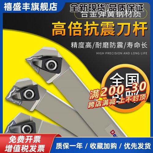 热销过千 数控刀杆抗震外圆车刀杆D型大压板车刀刀杆DWLNR2020K08
