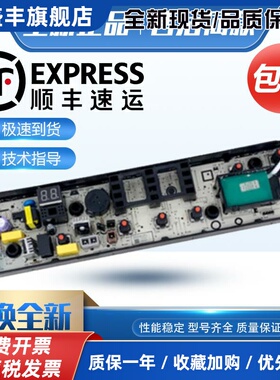 小天鹅洗衣机电脑板TB65/75/80-easy60W/MB70V30W/TB70V20W主板