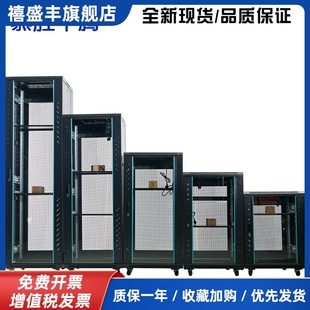 慕胜华腾服务器机柜1000深800深网络机柜1米1.2米1.6米1.8米2米