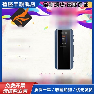 FiiO/飞傲 BTR13 蓝牙解码耳放一体机便携手机声卡HiFi发烧新品