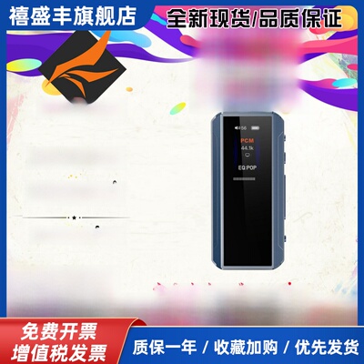 FiiO/飞傲 BTR13 蓝牙解码耳放一体机便携手机声卡HiFi发烧新品