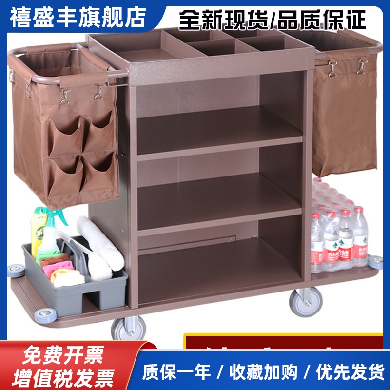 酒店多功能客房布草车保洁车清洁车房口车卫生服务车工作车手推车