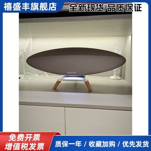 适用于B&W宝华韦健齐柏林Zeppelin飞艇6/5/4代桌面实木音响支架