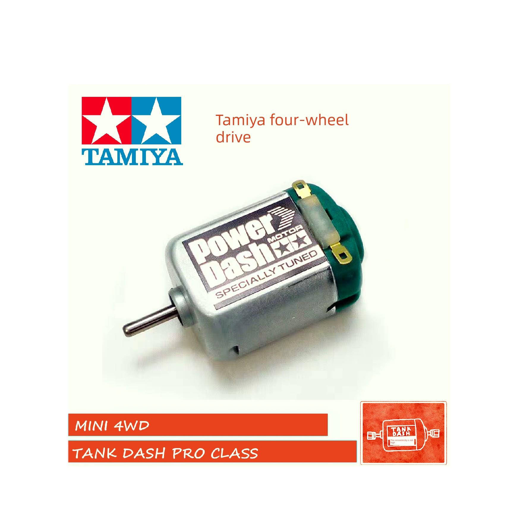 460单头绿银研磨电机# Bma集团#田宫电机#田宫迷你四轮驱动