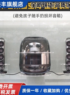 防跌落】音响壁挂支架适用于SoundSticks水晶4/3音箱上墙