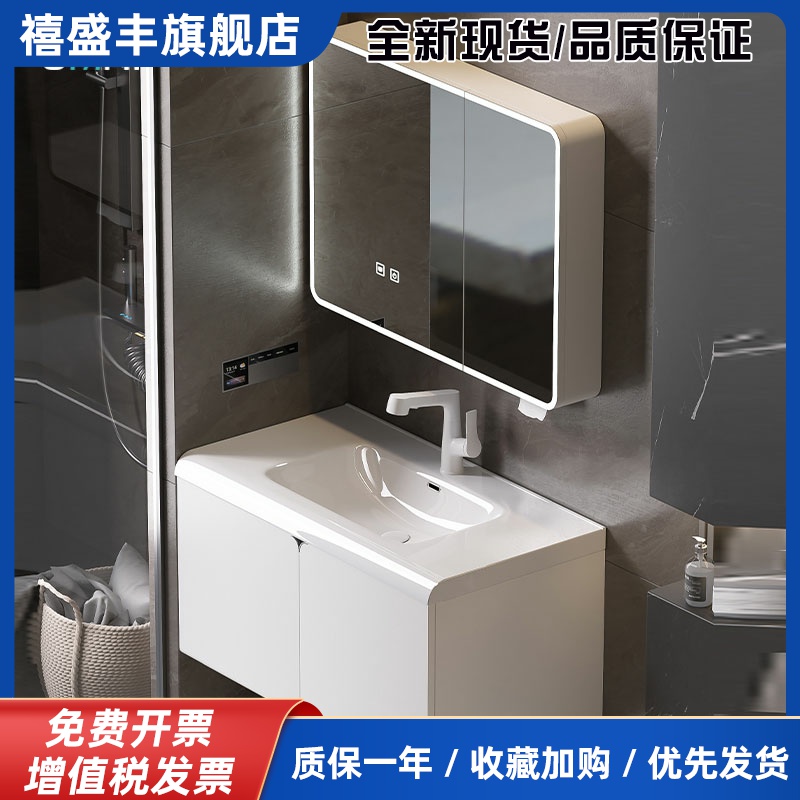 挂墙式浴室柜组合小户型一体陶瓷洗手洗漱盆化妆室洗脸盆不锈钢柜