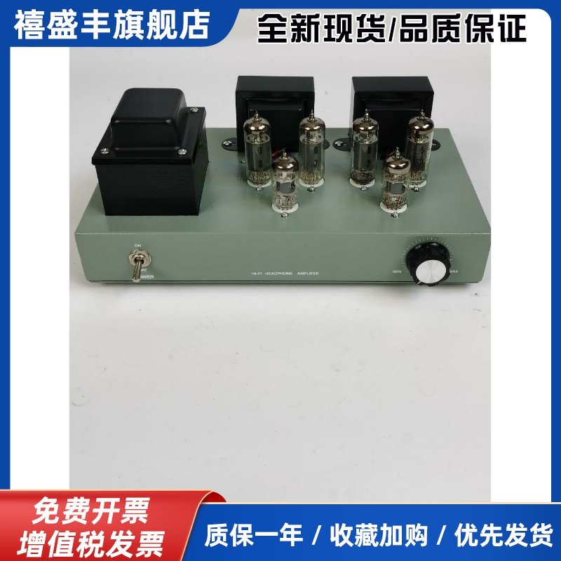 真空管6F2+6p1推挽电子管功放套件