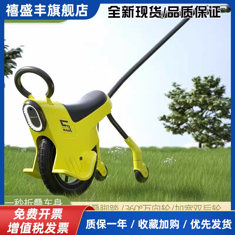 亲子独轮车带辅助轮遛娃神器户外游玩露营手推车轻便出行儿童推车
