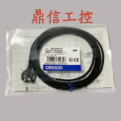 原装正品 光电开关EE-SX770/770A/872/A 771/871/A/772/772A/870