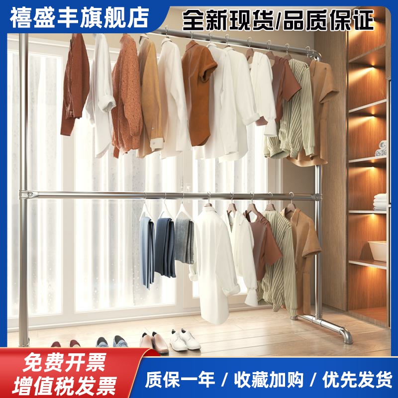 双层款钢管落地晾衣架室内阳台户外防风挂衣架家用水管晒衣服架子