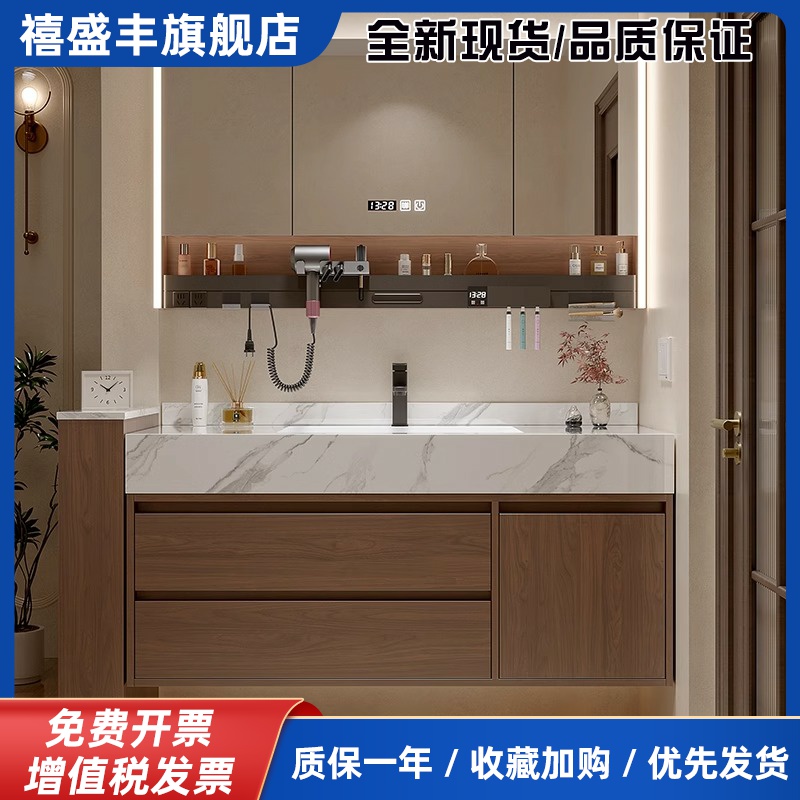 2025新款浴室柜组合现代新中式中古风岩板陶瓷无缝盆洗手盆洗脸盆