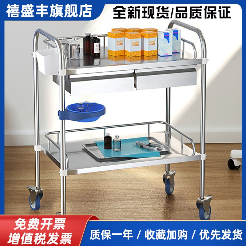 医用手推车不锈钢医疗小推车手术移动置物架治疗车器械车万向轮