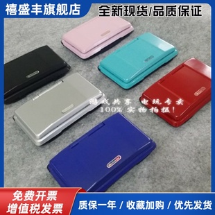 NDS游戏机NDSL掌上3DS掌机switch童年GBA怀旧NDSI复古情怀