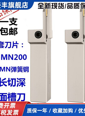 端面槽刀大切深加长圆弧MGHH425/525/432/532平面短切深抗震刀杆