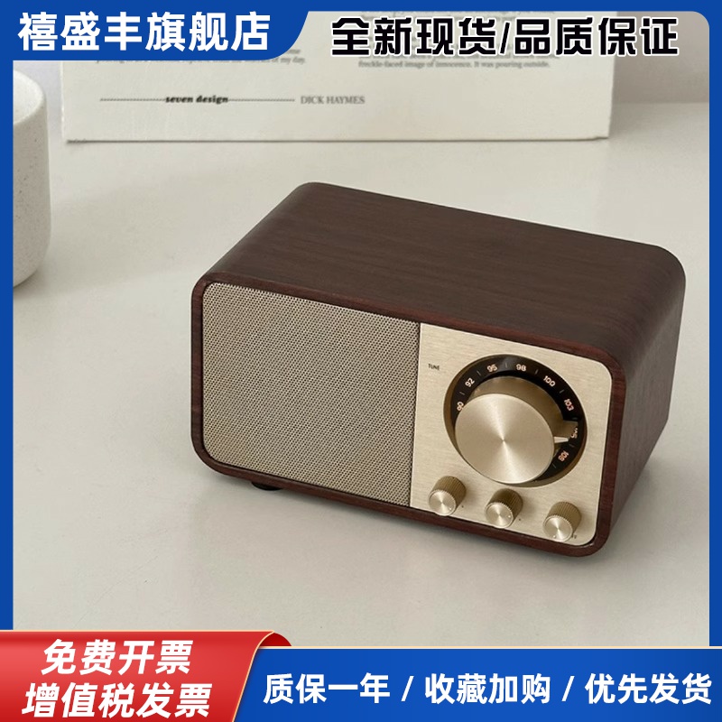 蓝牙音响复古木质高颜值低音炮桌面无线音箱收音机插卡的生日礼物