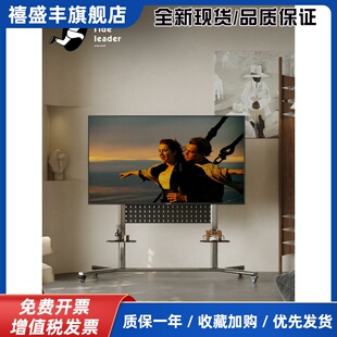 Tide leader客厅不锈钢移动电视架现代简约多功能100寸电视支架