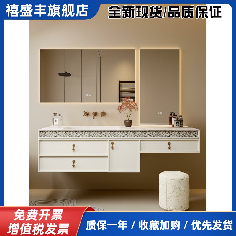 浴室柜组合梳妆台岩板无缝陶瓷一体盆卫生间洗漱台化妆台洗脸盆柜