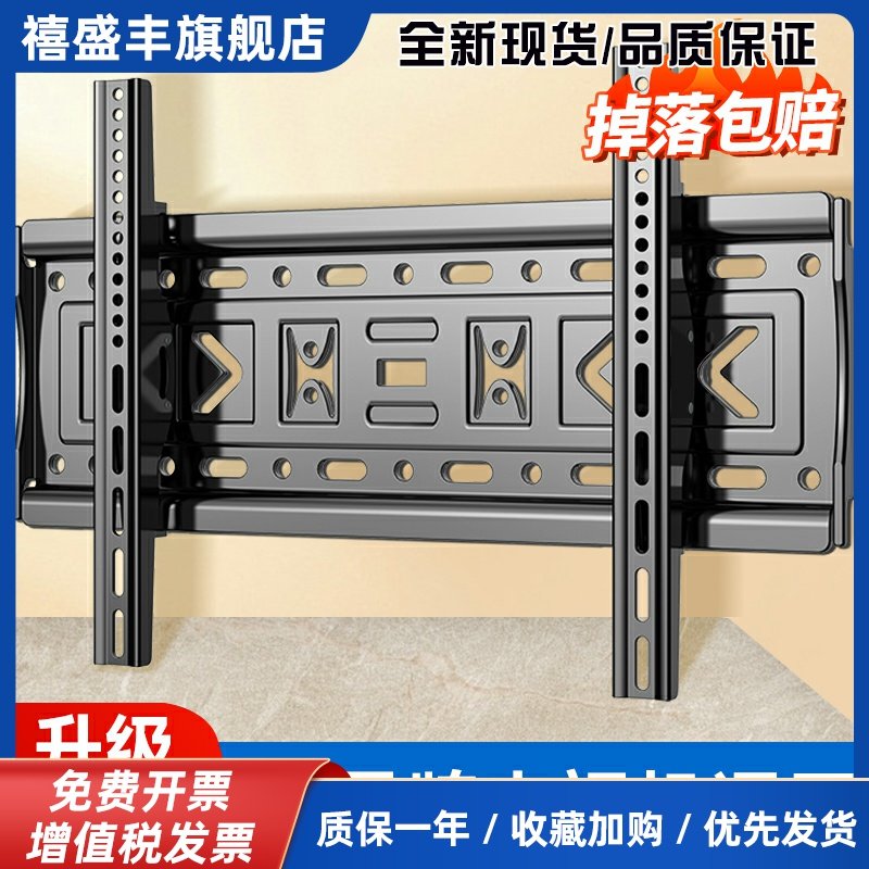 通用电视机挂架壁挂挂墙适用小米海信创维支架子65/75/85/100英寸