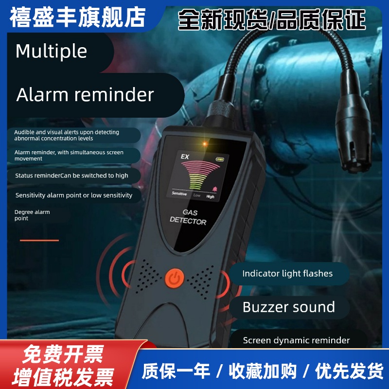 便携式可燃气体检测仪 报警探测器天然气煤气泄露漏气浓度检漏仪