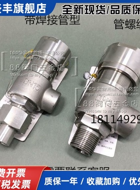 A21W F Y-16P\/25P 304不锈钢弹簧微启式安全阀 A21H-16C25C40C64C