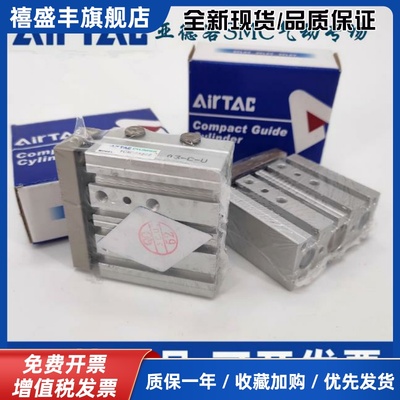 亚德客气缸TCL/TCM12/16/32X10S/20S/25S/30S/40S/50S/75S/100S