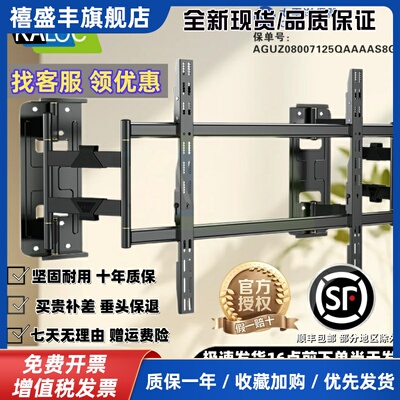 卡洛奇NX80-NX100超薄内嵌电视挂架伸缩旋转不挡插座电视支架大屏