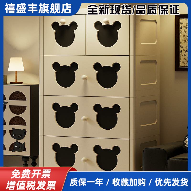 加厚加高抽屉式收纳柜多层衣服储物柜厨房置物婴儿宝宝衣柜床头柜