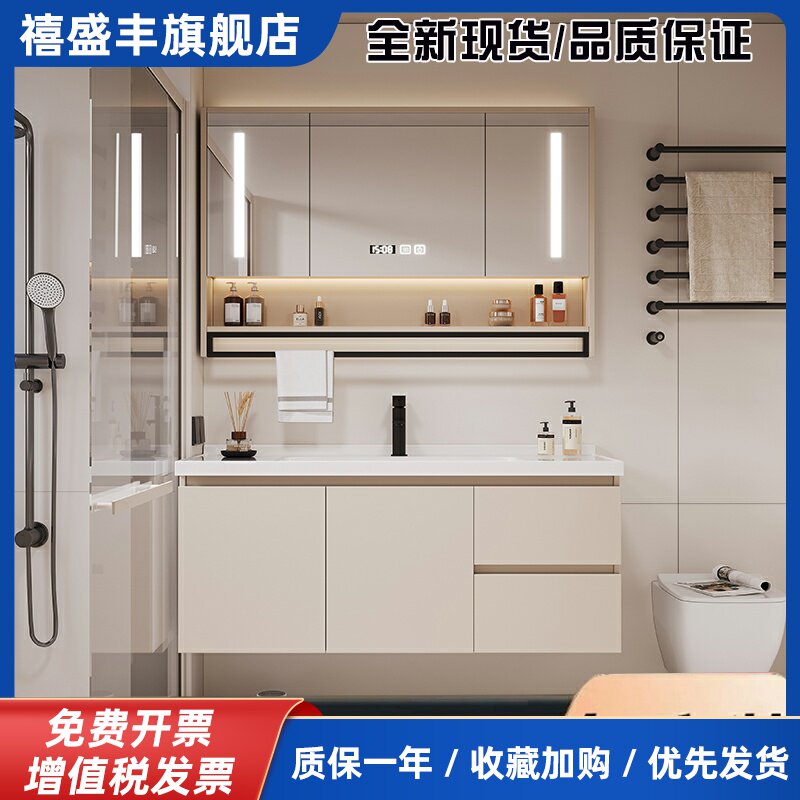 (包安装)新款毛巾杆奶油风浴室柜组合现代简约化妆室陶瓷一体盆