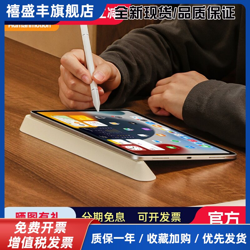 松能平板绘画 画支架ipad画 画画 画可携式可放绘画 画笔桌面专用写字支撑手绘架