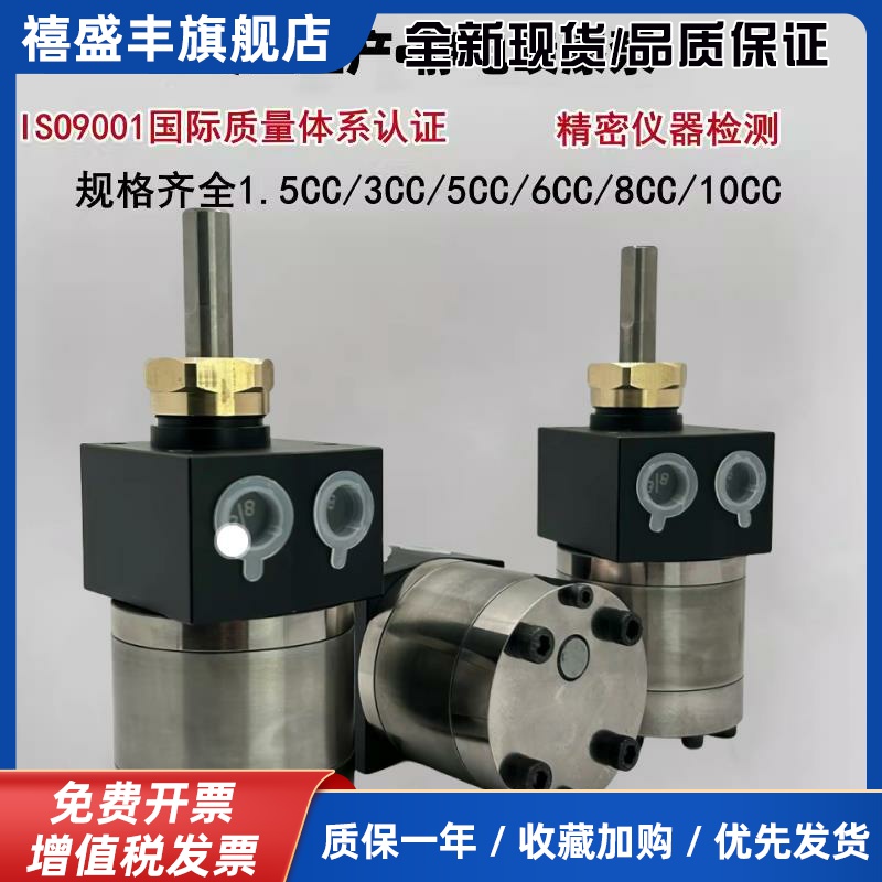 喷漆涂料齿轮泵3CC6CC静电喷漆齿轮泵油漆齿轮泵油墨齿轮泵油泵