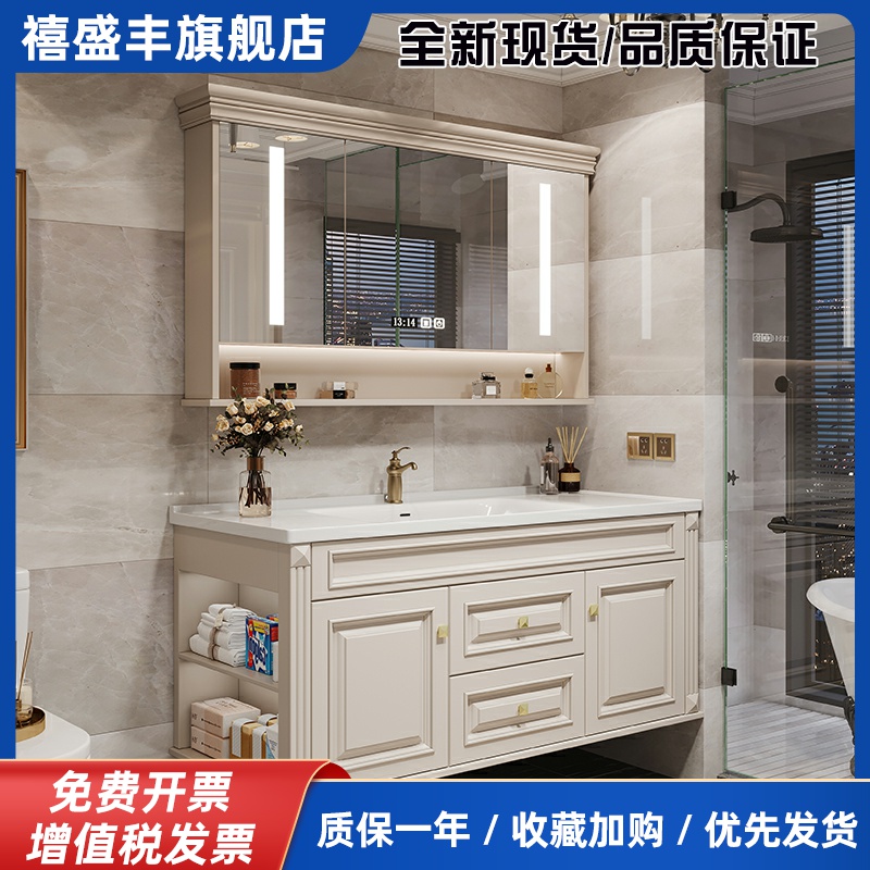 美式浴室柜组合卫生间一体陶瓷盆复古橡木实木洗漱台盆智能卫浴柜