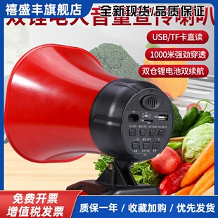 录音喇叭地摊叫卖器超长待机充电扩音蓝牙户外摆摊车顶喇叭扬声器