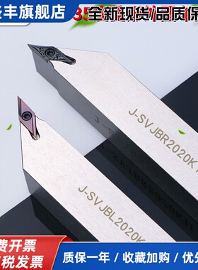 35度菱形外圆车刀刀杆93度主偏角走心机尖刀数控刀杆svjcr1010k11