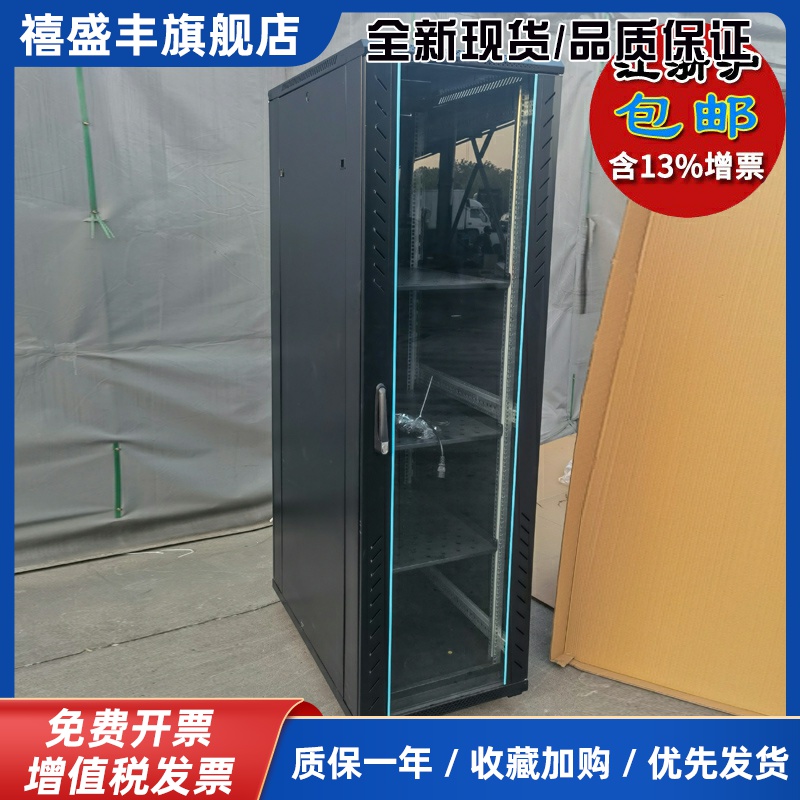 图腾G2G3网络服务器机柜2米1.8米1.6米1.2米1米42U22U18U玻璃网门