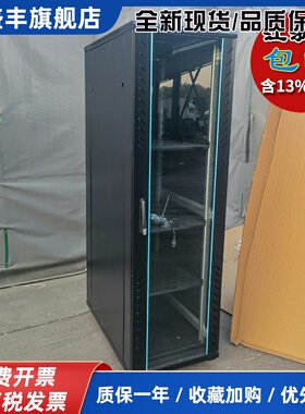 图腾G2G3网络服务器机柜2米1.8米1.6米1.2米1米42U22U18U玻璃网门