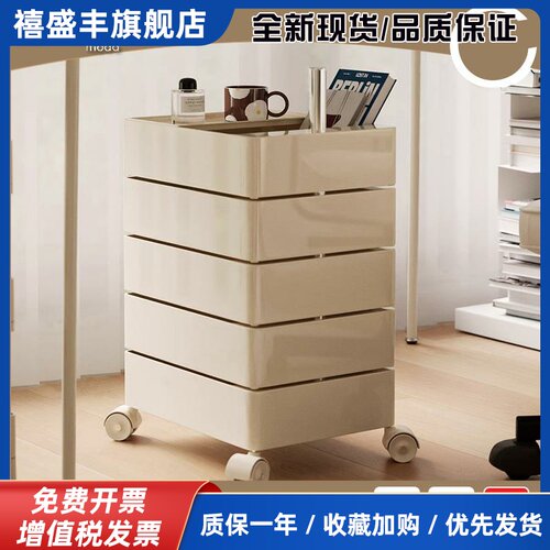 德国Cheei|移动旋转柜桌下收纳柜零食化妆品收纳小推车抽屉边柜子