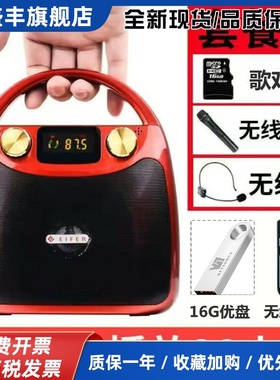 Eifer/伊菲尔B11新款可携式蓝牙音箱广场舞音响大音量K歌手提户外