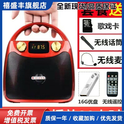 Eifer/伊菲尔B11新款可携式蓝牙音箱广场舞音响大音量K歌手提户外