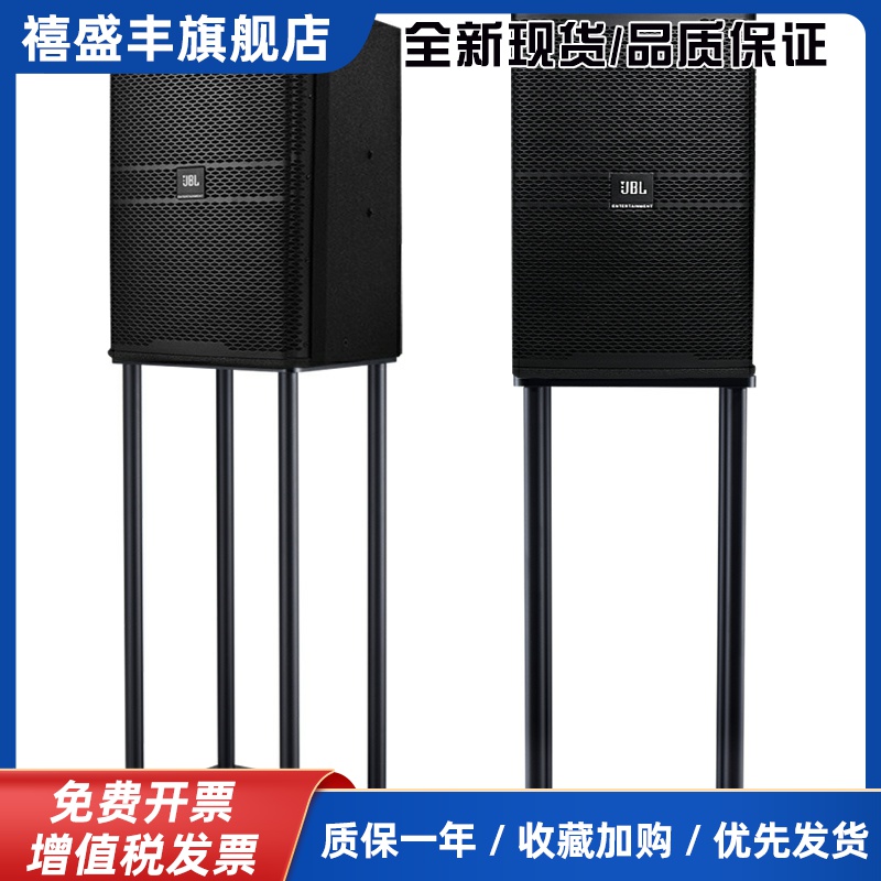专业音箱架10寸12寸15寸落地架舞台音响支架音箱脚架金属三脚架