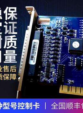 雕刻机 PM53C 53B 63A 6B 6A 74A端子板 控制卡维宏正版 数据线