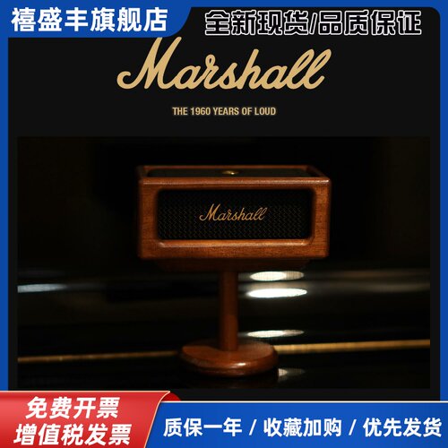 【EMBERTON2-3代】马歇尔音响支架｜马歇尔音箱保护盒