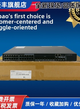 S5500V2-28C/52C/34S/54S/-Ei Huusan 24/48接口千兆带光口交换机