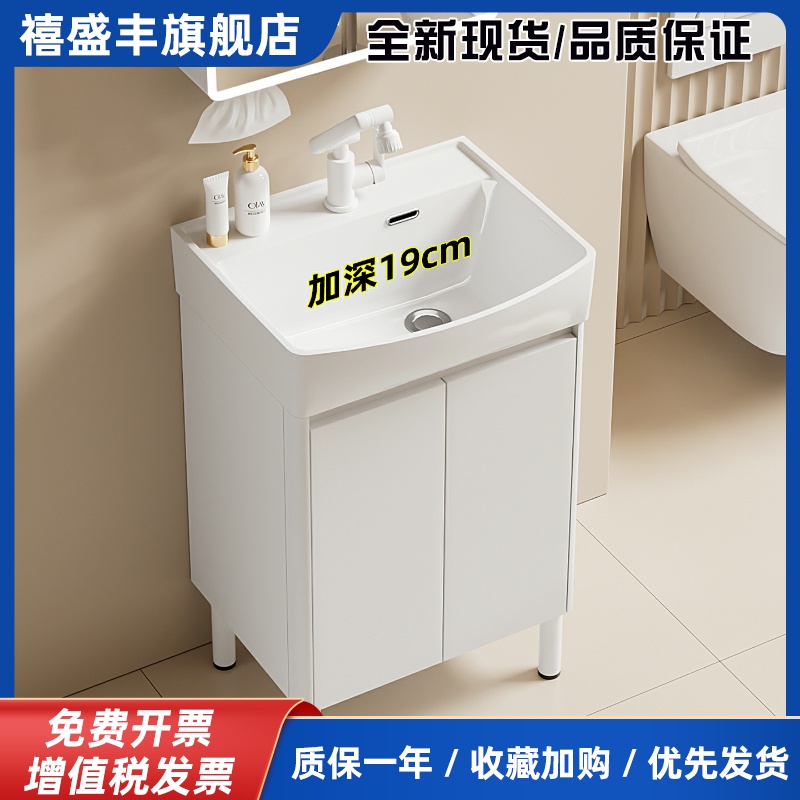 落地蜂窝铝浴室柜组合小型陶瓷洗脸盆洗漱台盆小户型加深洗手盆