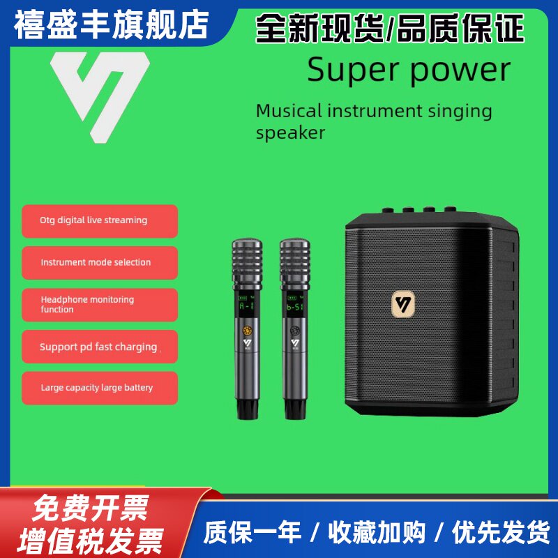 声优音响S20新款蓝牙广场舞手提便携音箱户外大音量k歌乐器路演出