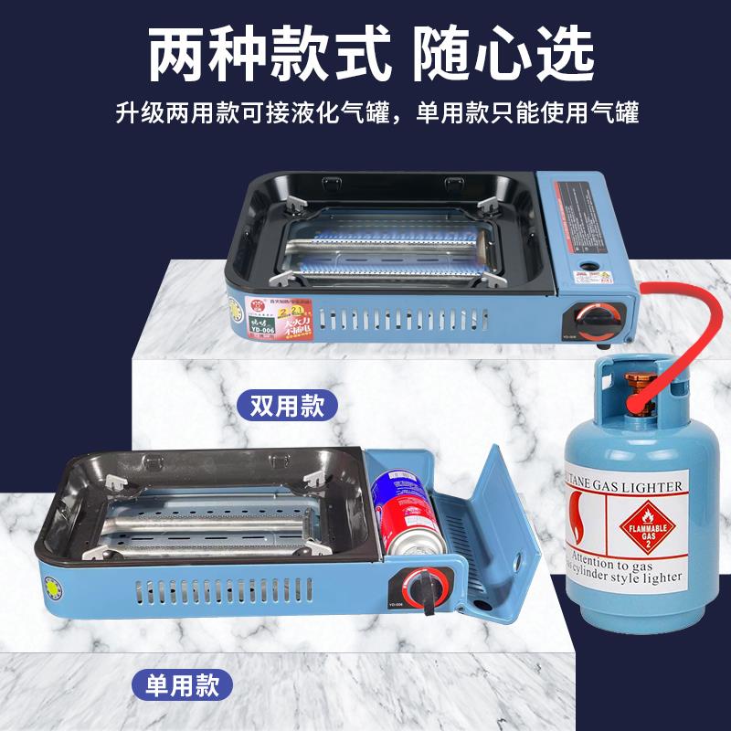 双头卡式炉烤鱼炉商用户外罐罐奶茶烤炉双用烤香肠炉灶秋冬烤梨炉