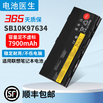适用 ThinkPad P50 P51 P52 00NY491 SB10K97634 笔记本电池