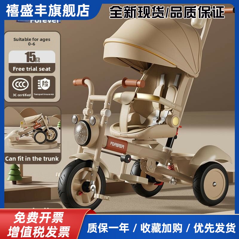 儿童三轮脚踏车婴幼儿可躺可坐遛娃神器1-2-3--6岁手推车小孩
