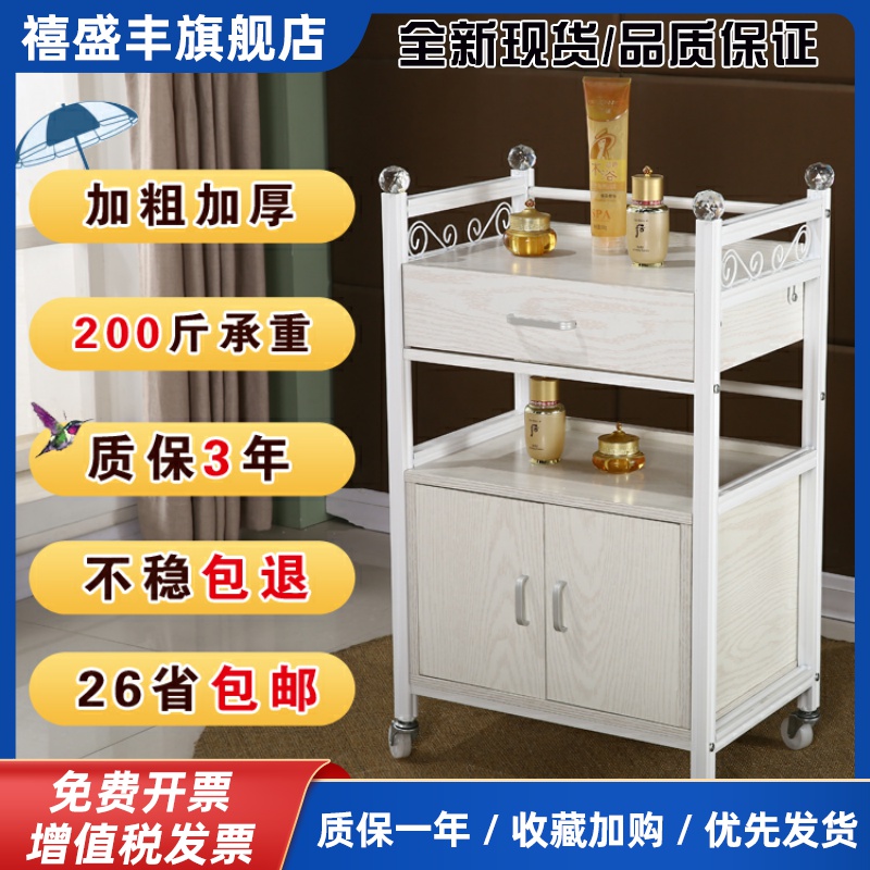 美容车手推车三层带抽屉移动美容院小推车理店工具车美发置物架