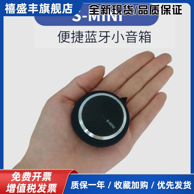 迷你蓝牙音箱创意无线 线插卡耳机便捷式随身听播放器口袋挂颈小